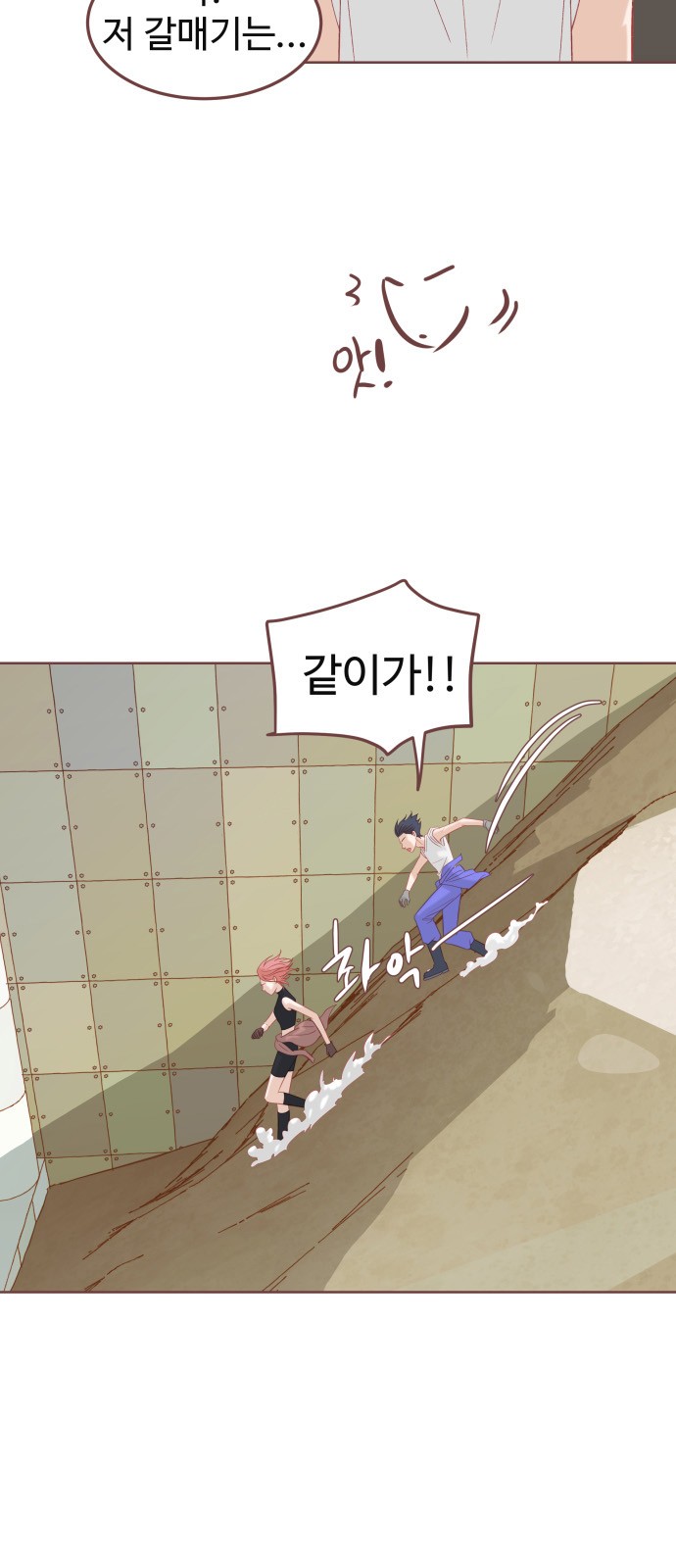 24 페이지