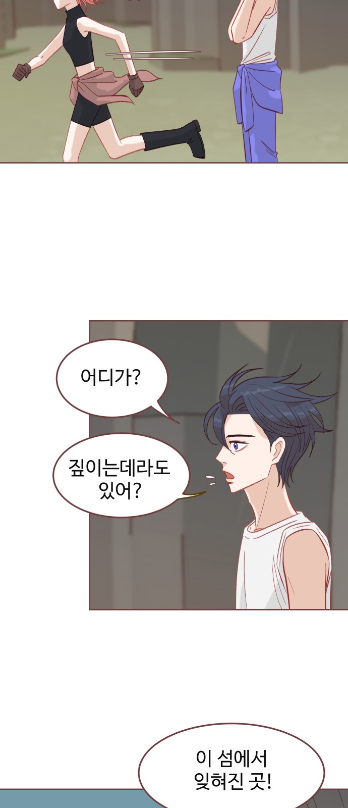 3 페이지