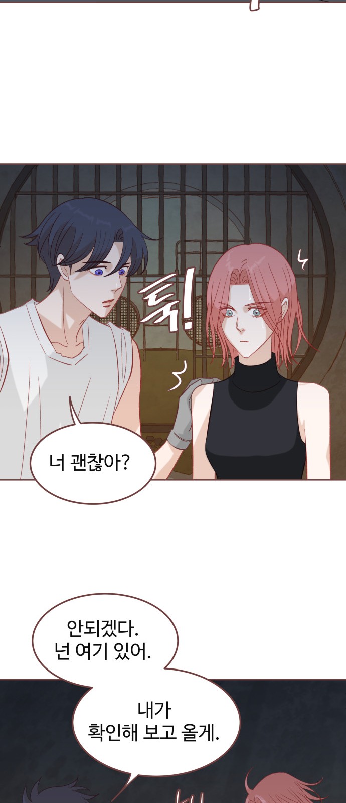 30 페이지