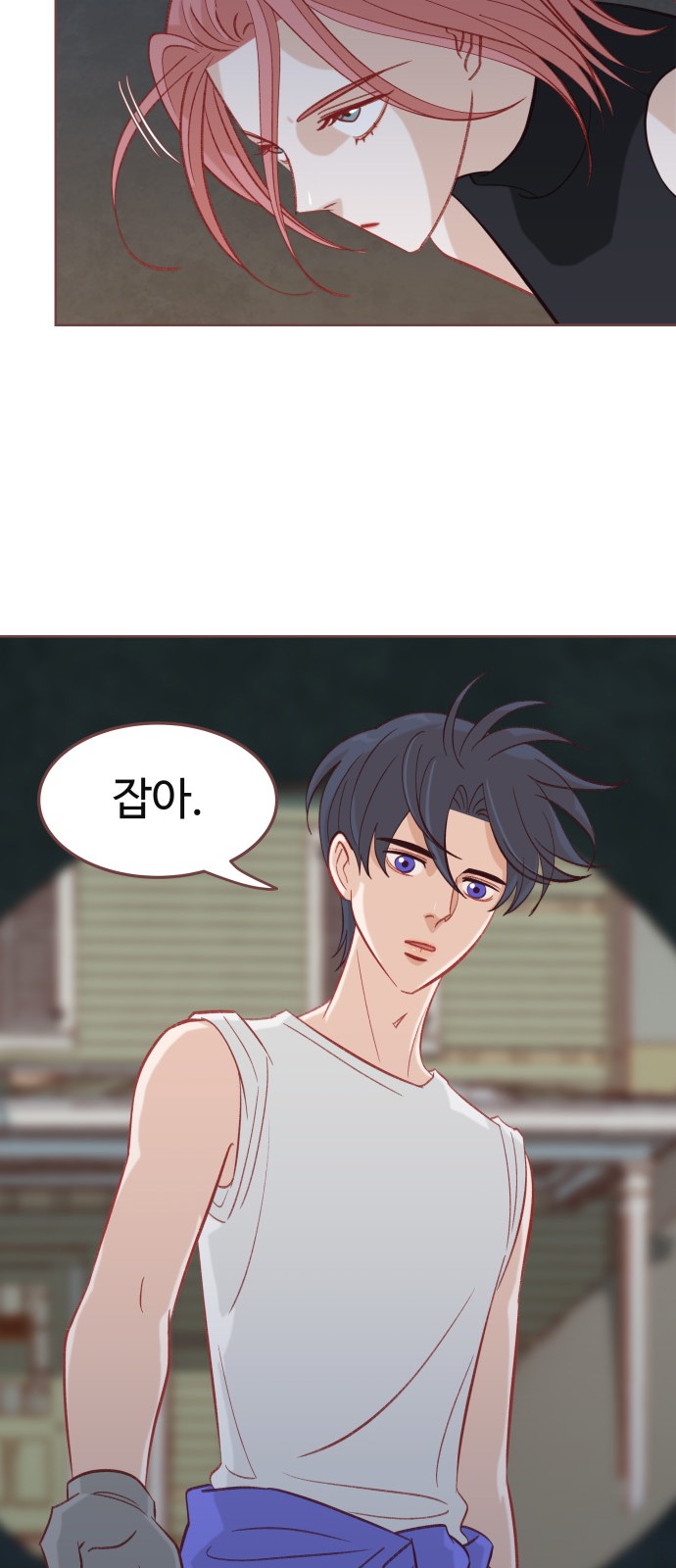 33 페이지