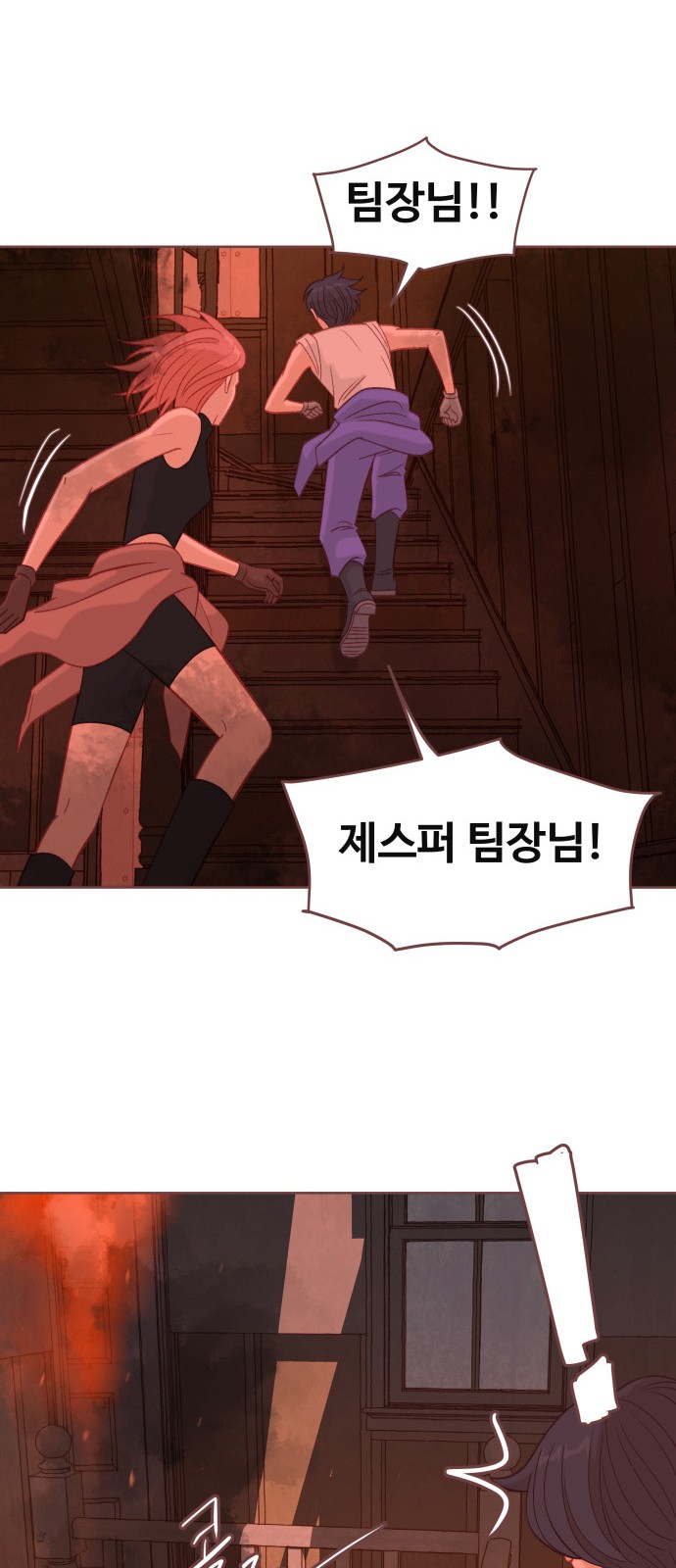 38 페이지