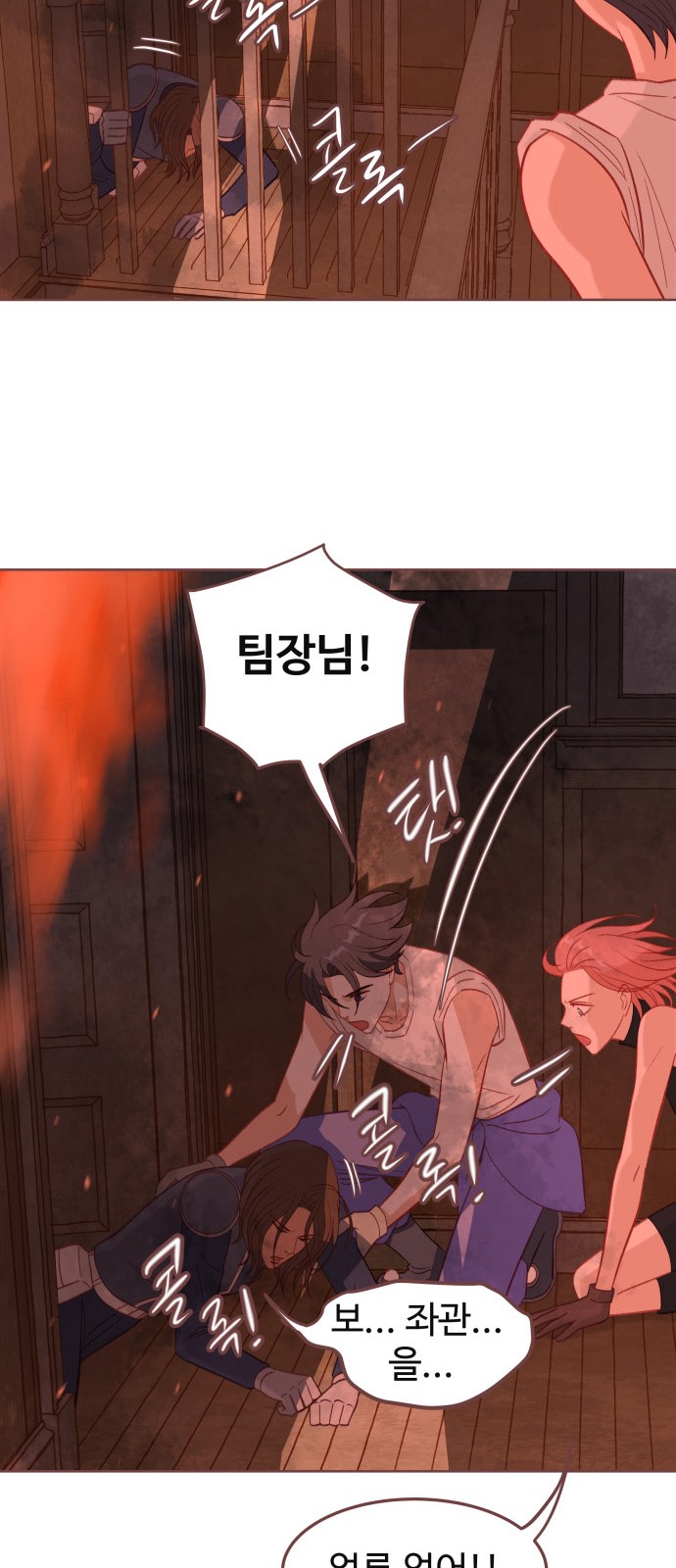 39 페이지