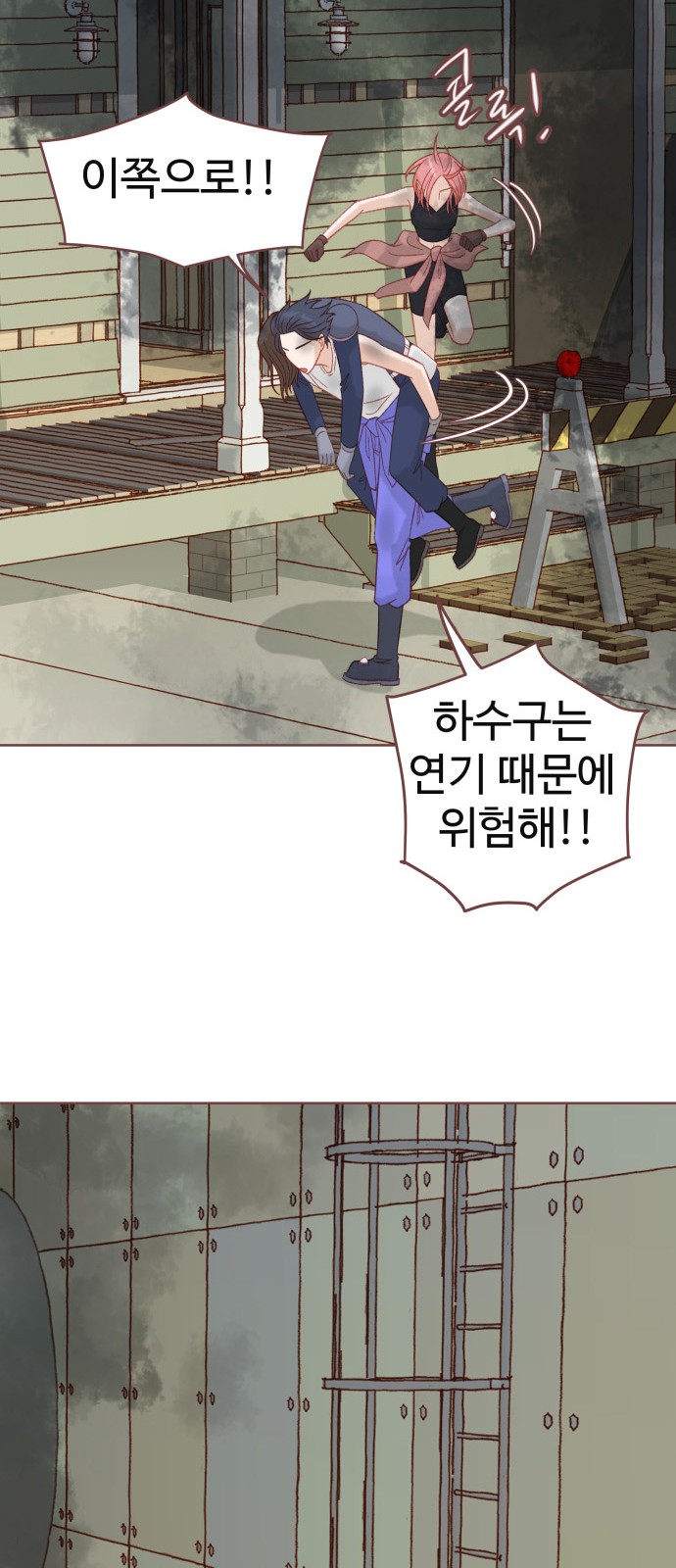 41 페이지