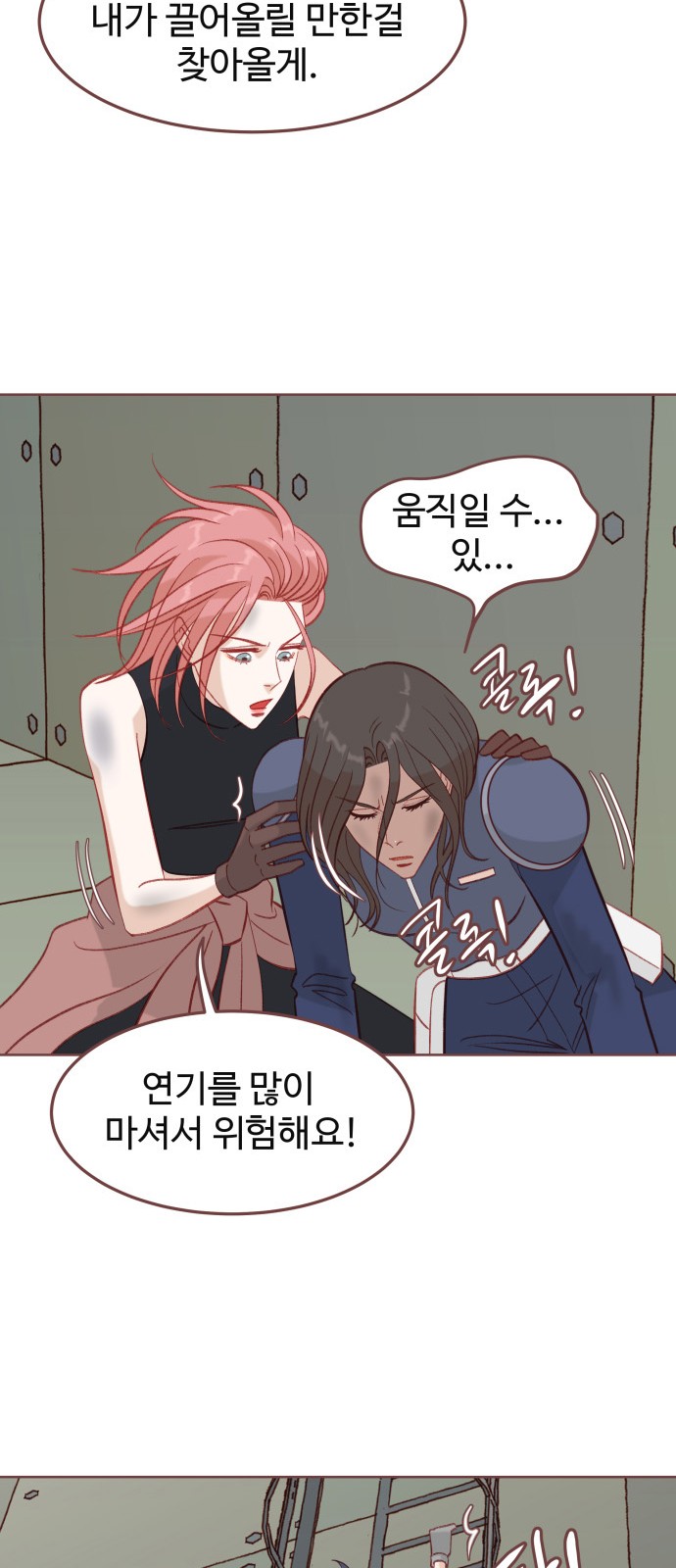 43 페이지