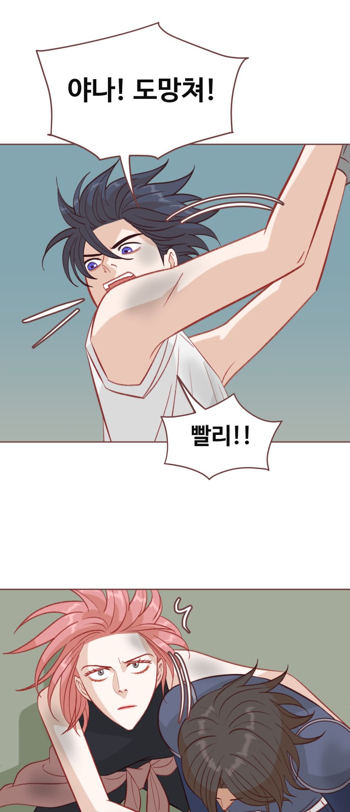 49 페이지