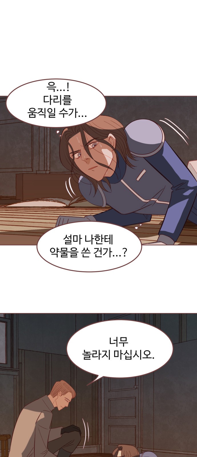 9 페이지