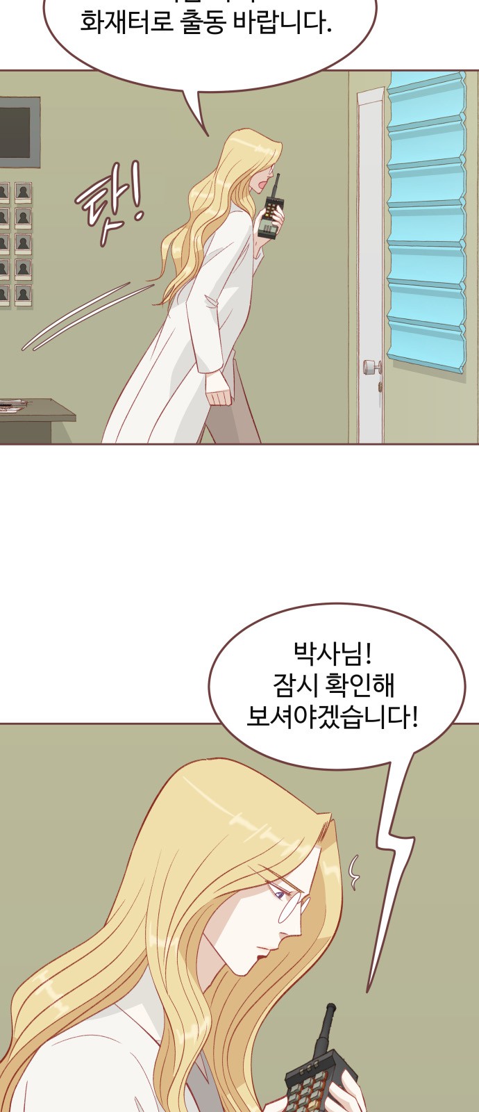 13 페이지