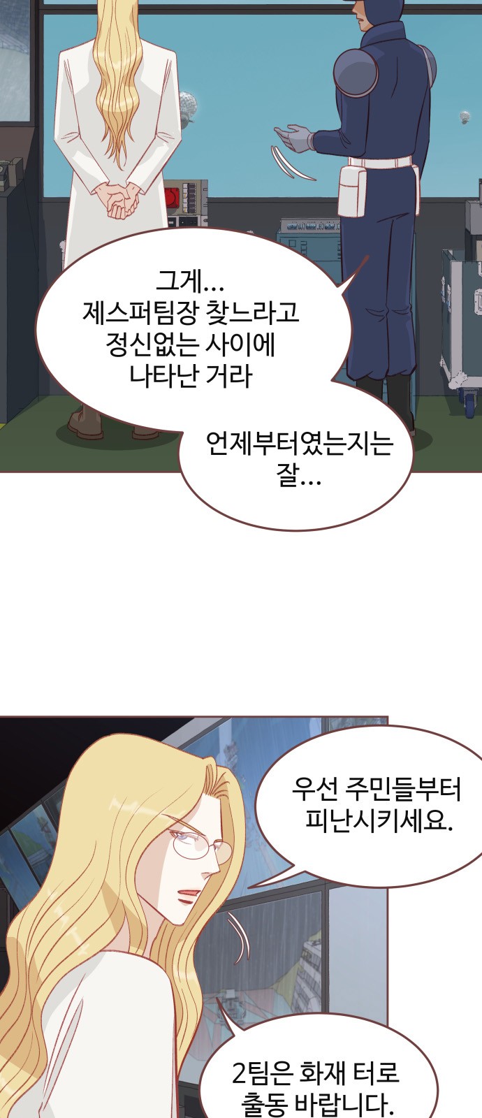 16 페이지
