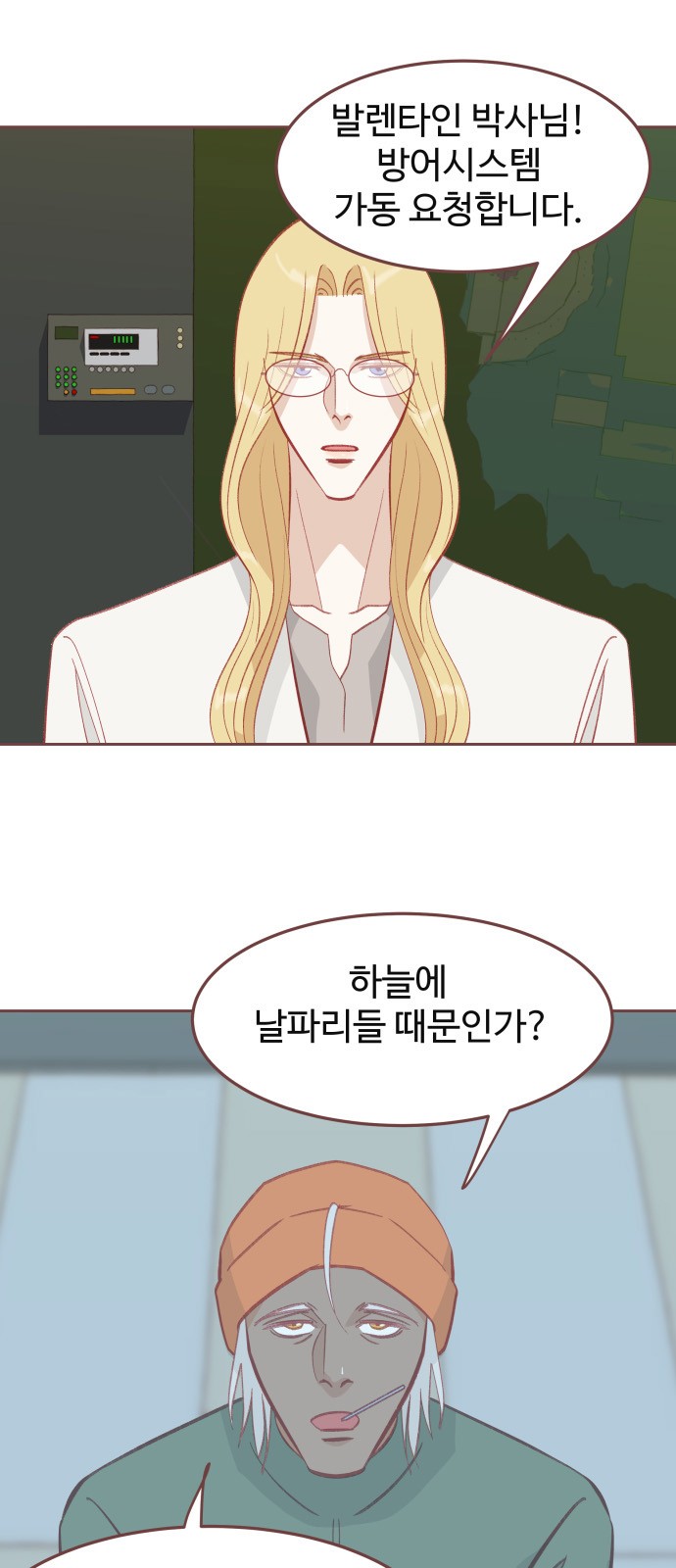 19 페이지