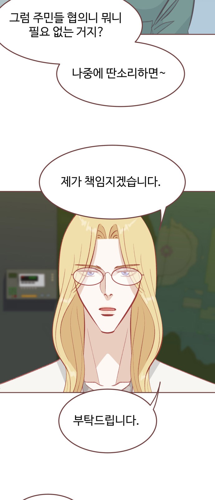 20 페이지