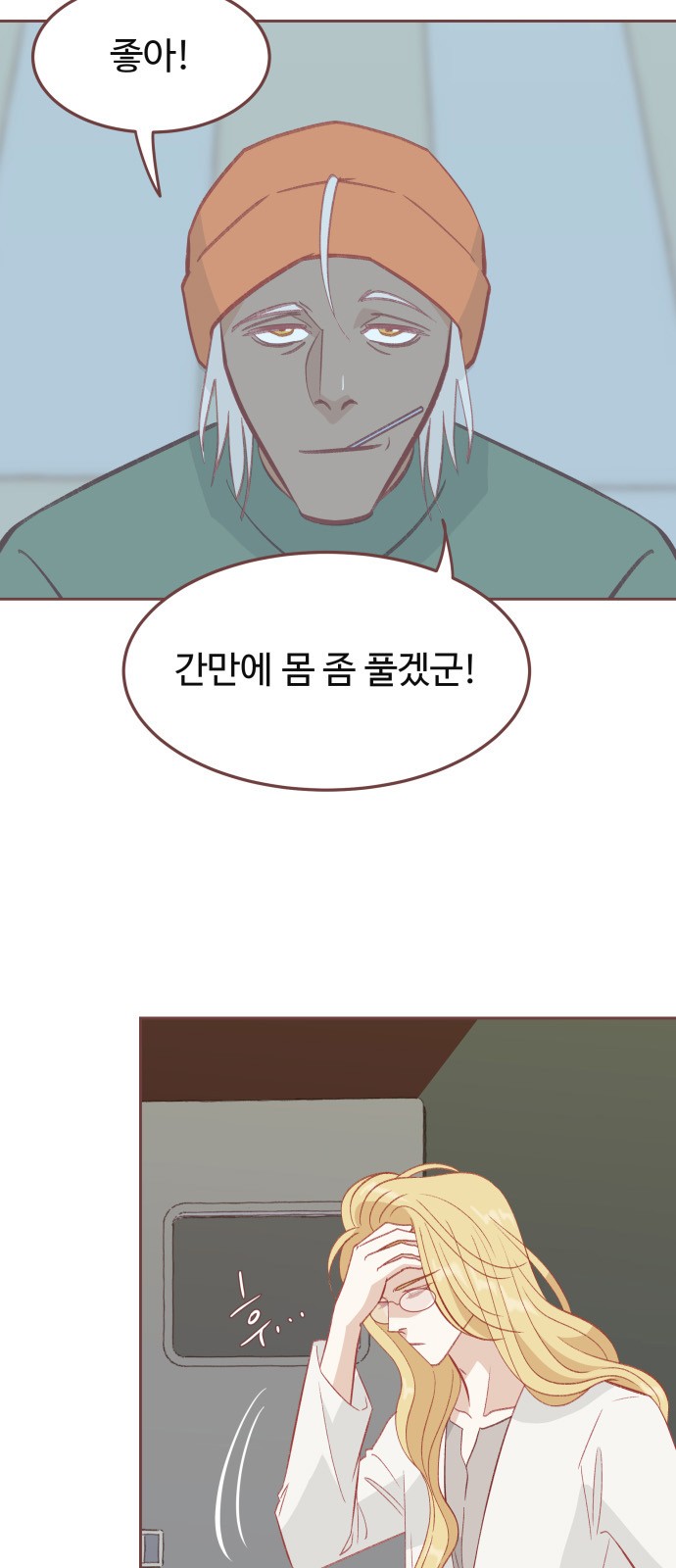 21 페이지