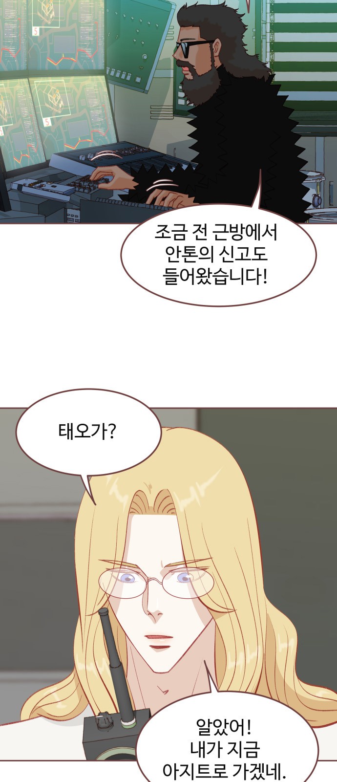23 페이지