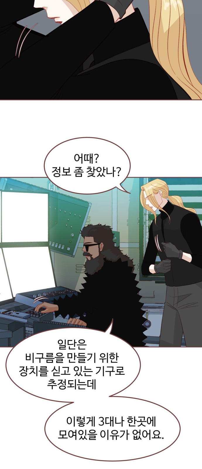 26 페이지