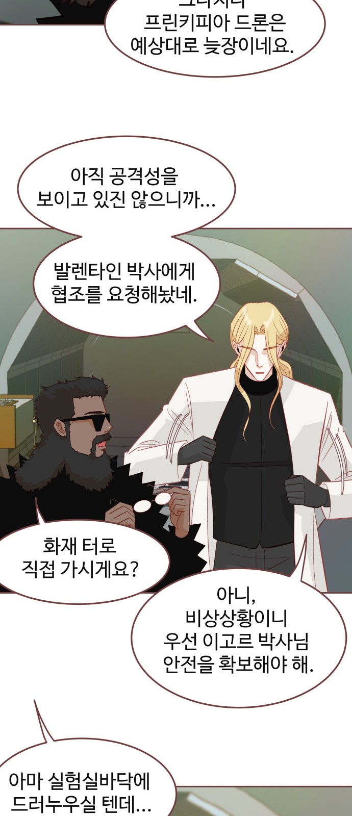 28 페이지