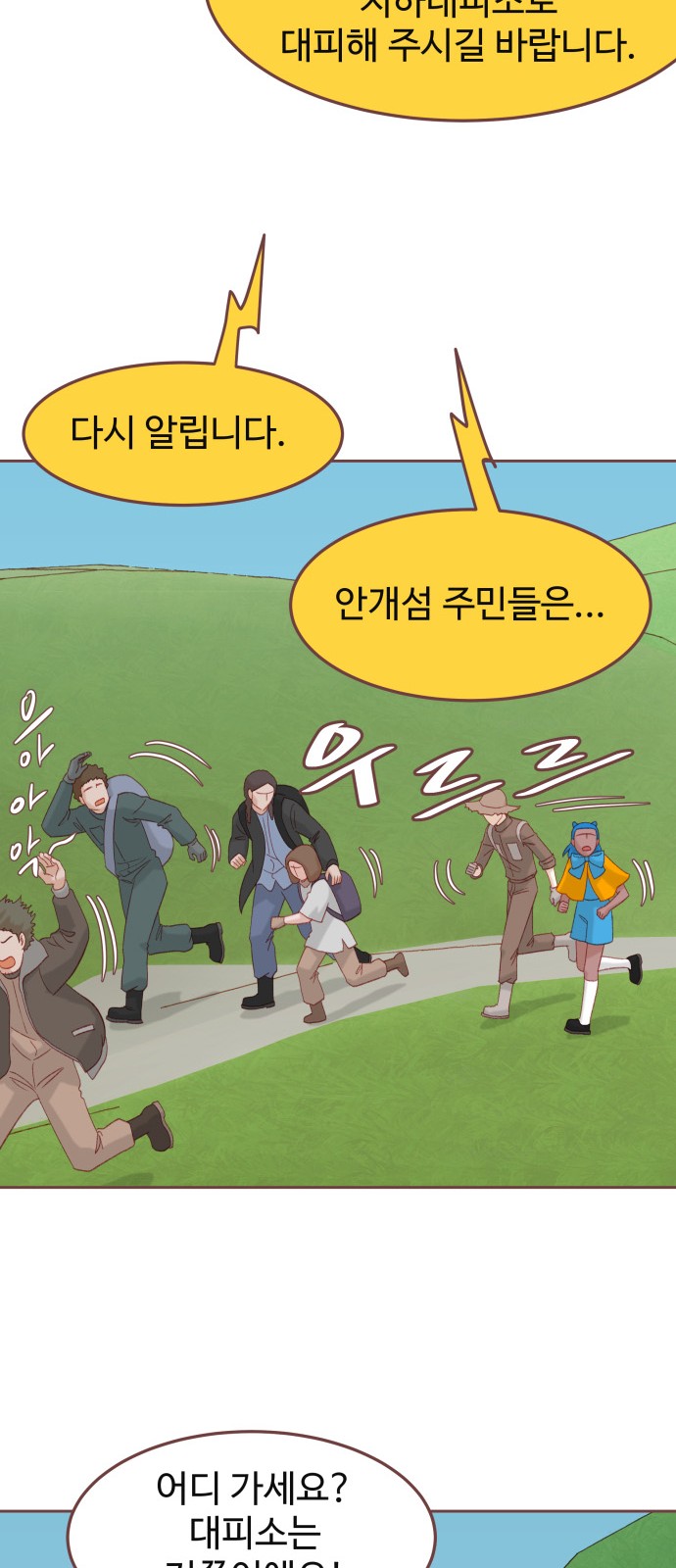 34 페이지