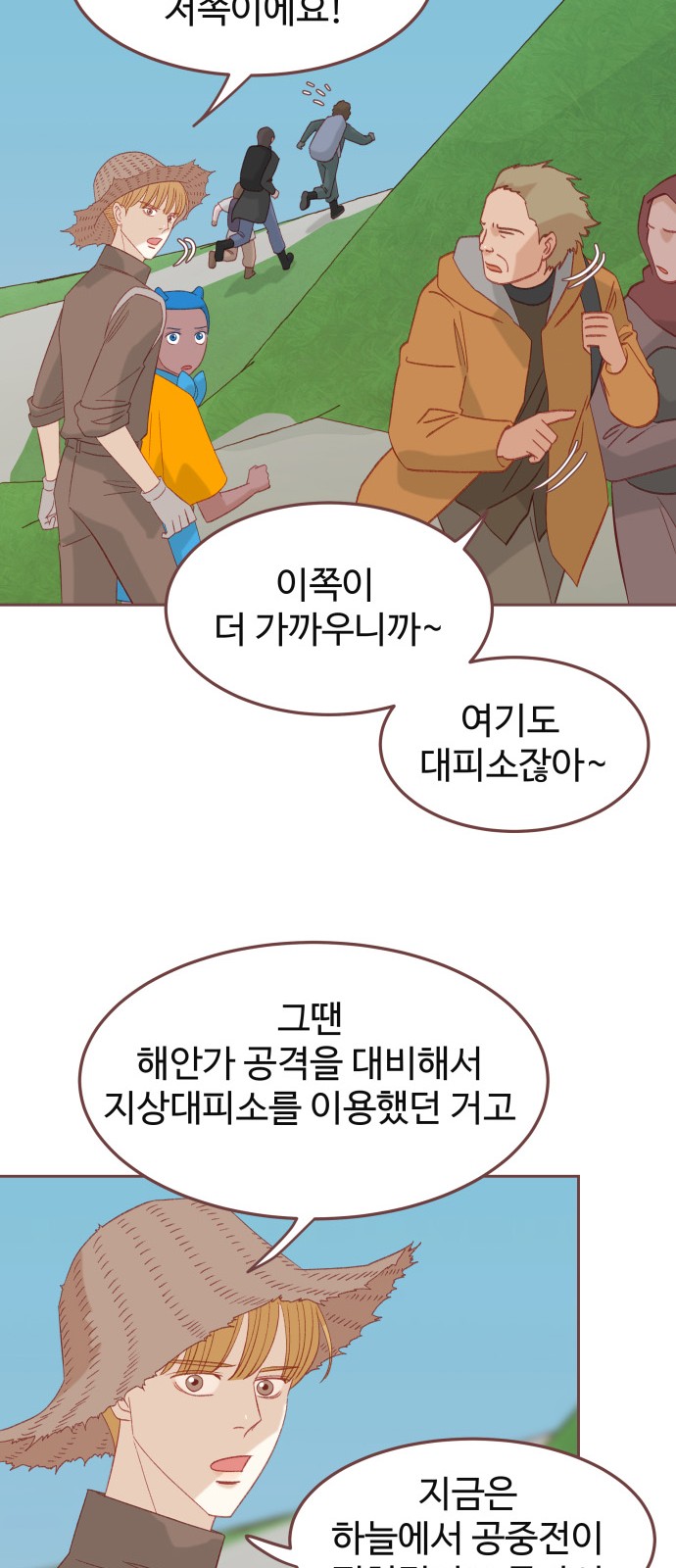 35 페이지
