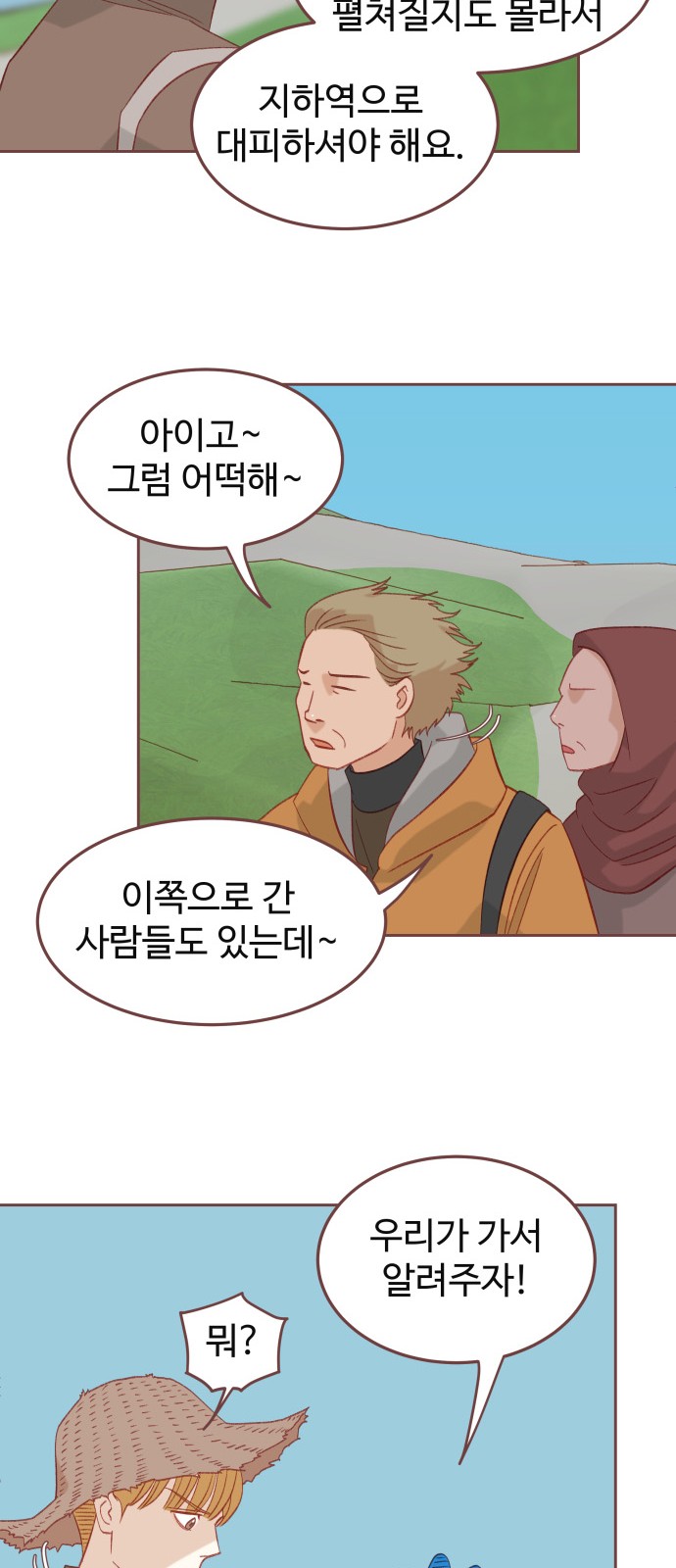 36 페이지