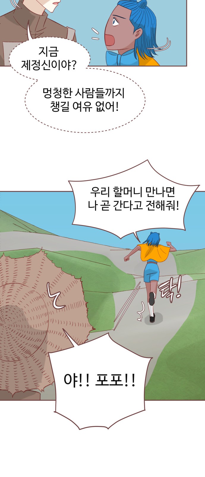 37 페이지