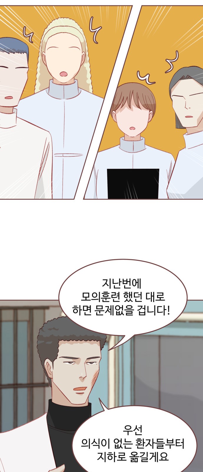 42 페이지