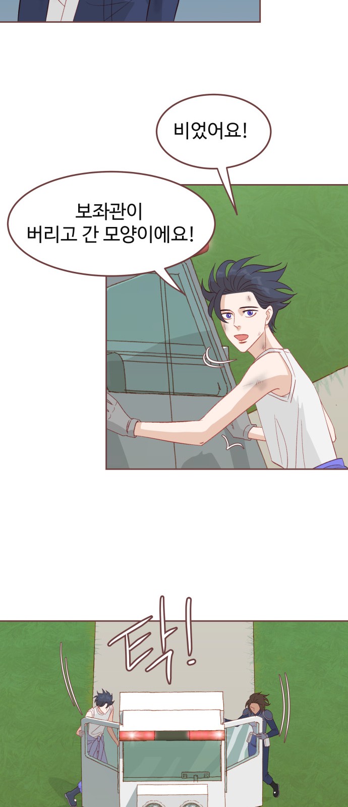 47 페이지
