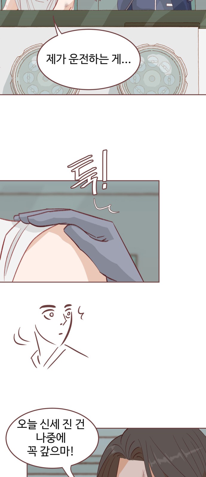 50 페이지