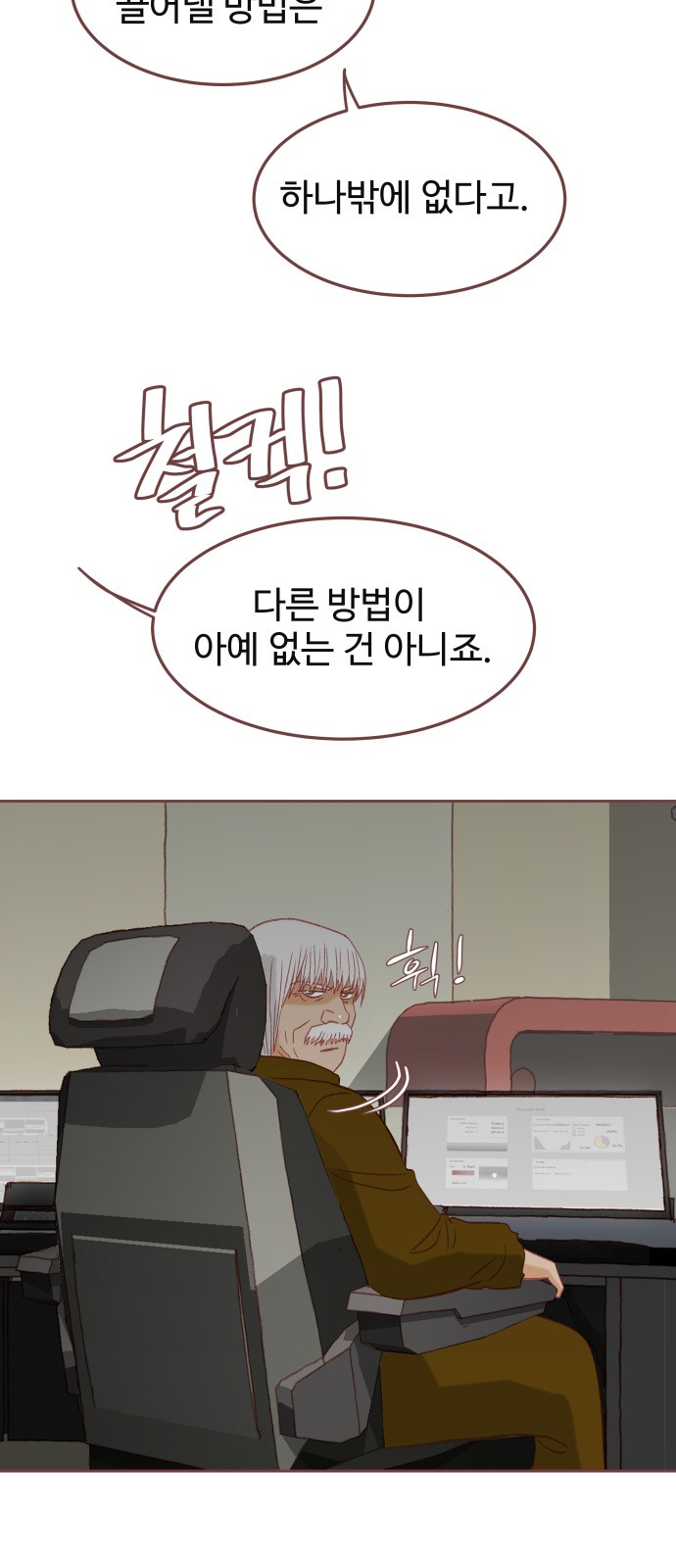 55 페이지