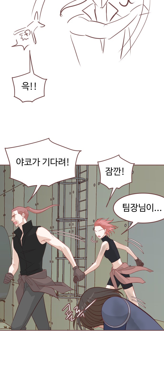 8 페이지