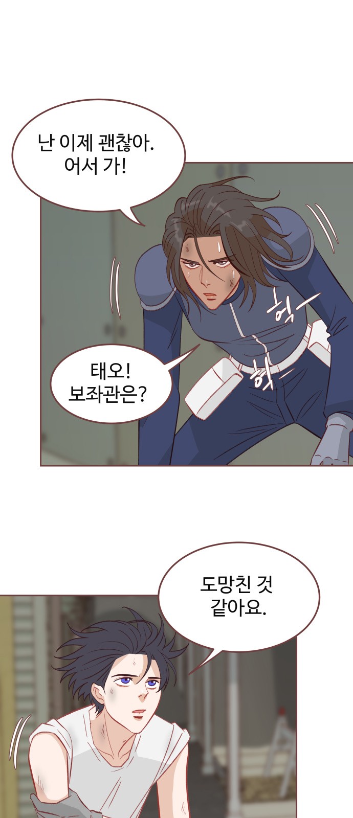 9 페이지