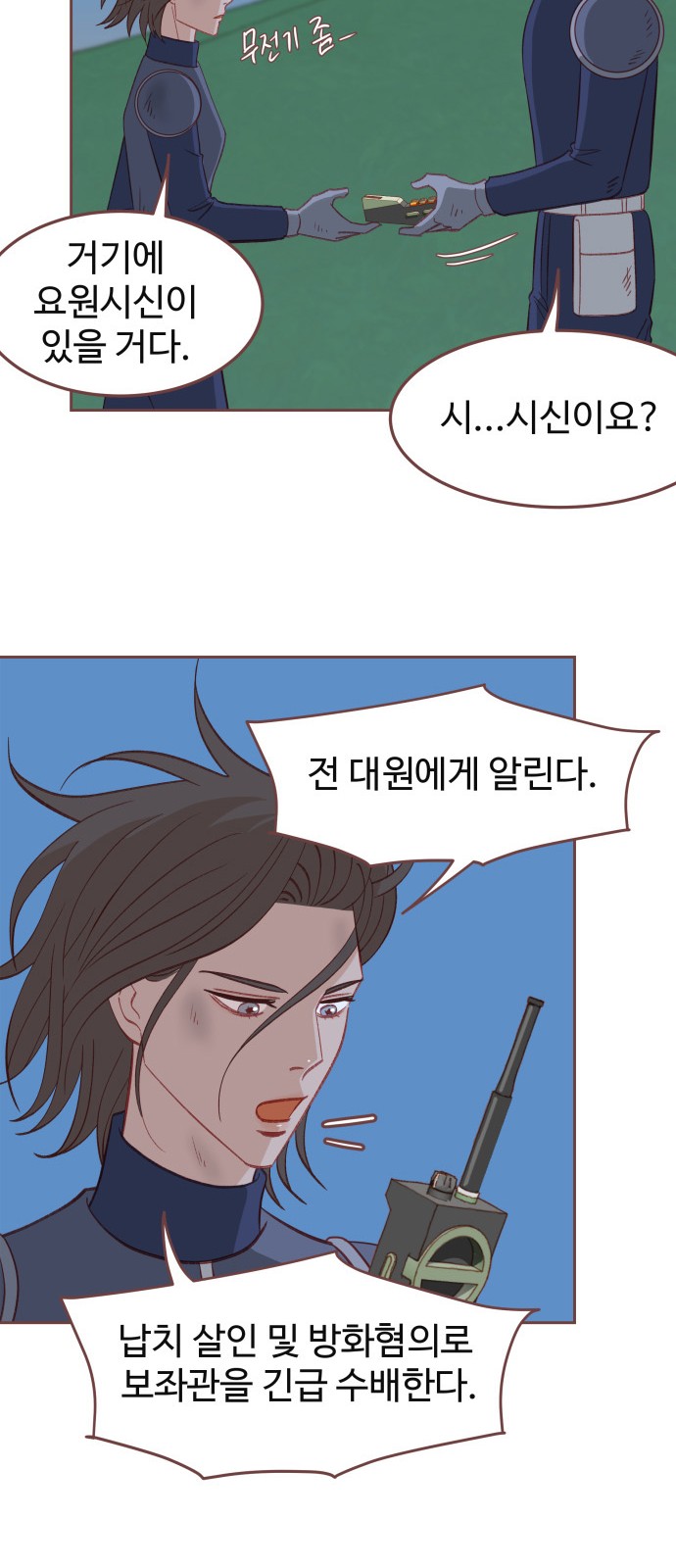 11 페이지