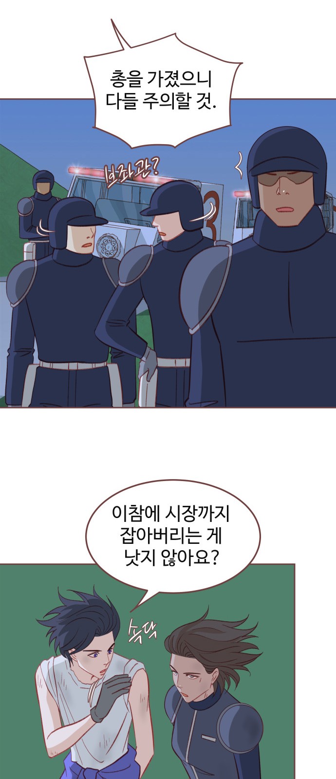 12 페이지