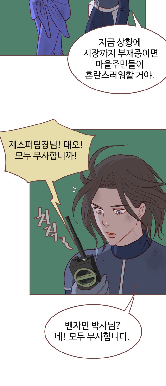 13 페이지