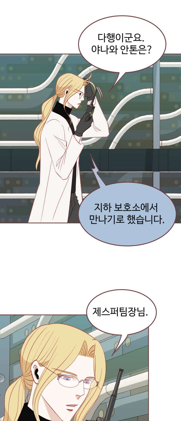 14 페이지