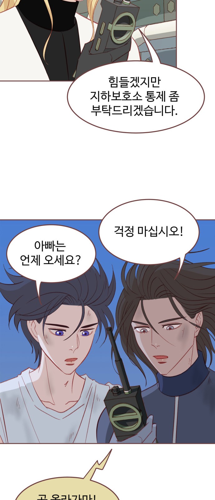 15 페이지