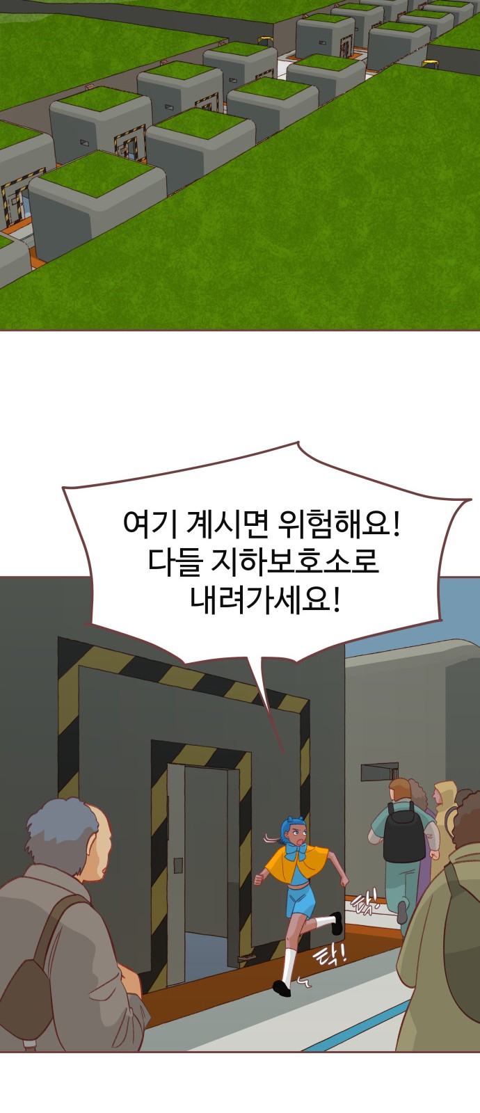 18 페이지