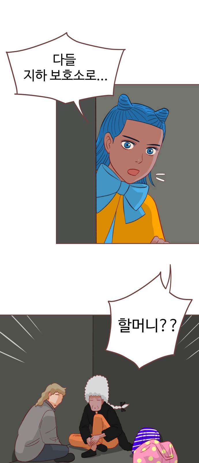 19 페이지