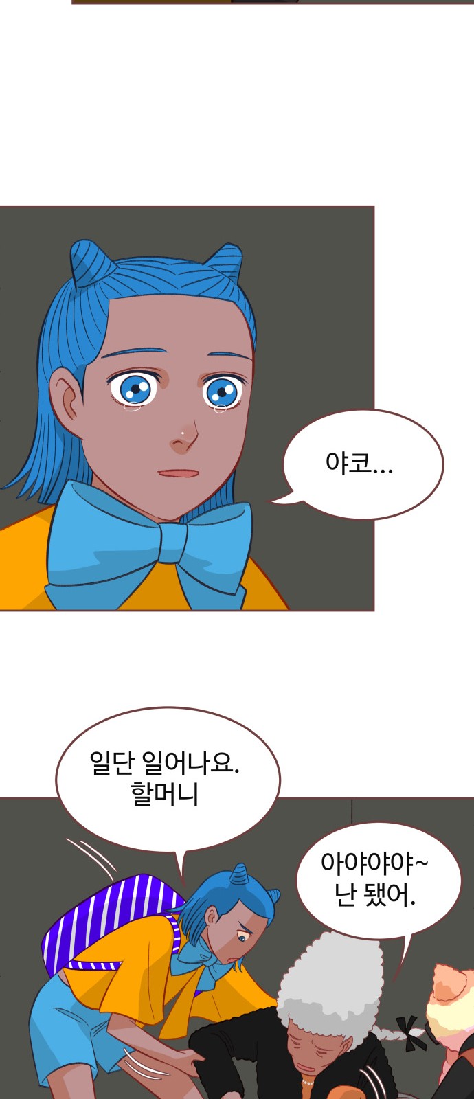 22 페이지