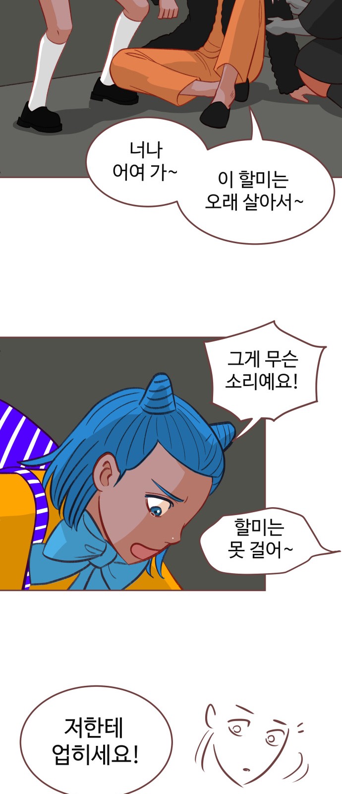 23 페이지