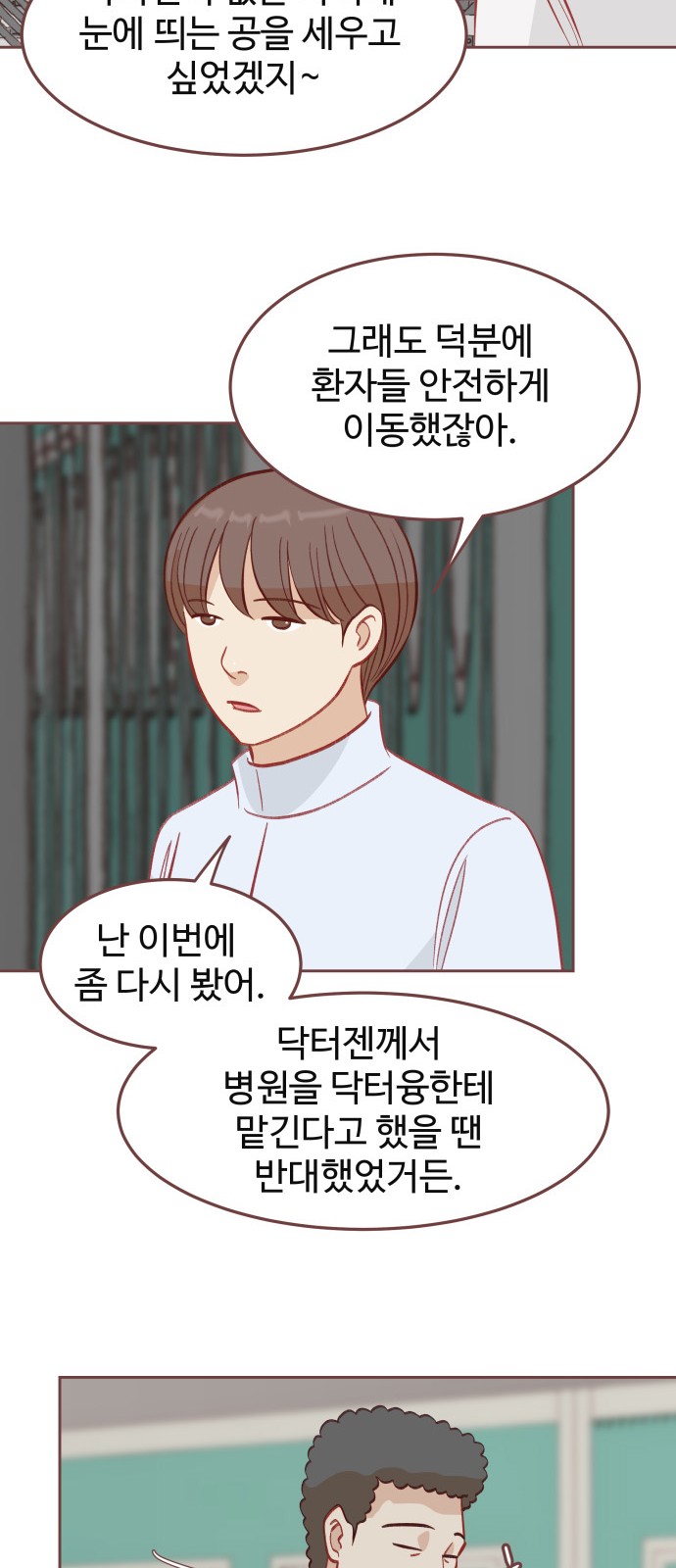 31 페이지