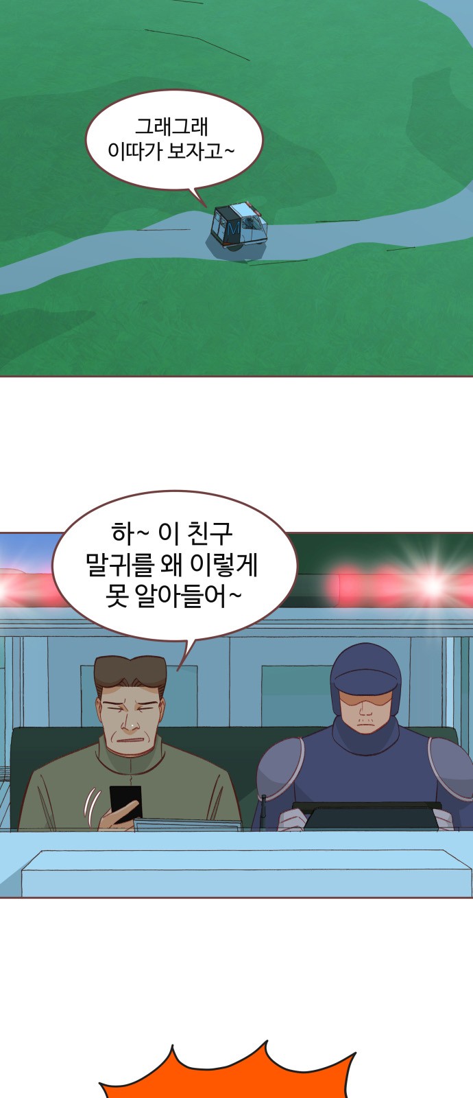 34 페이지