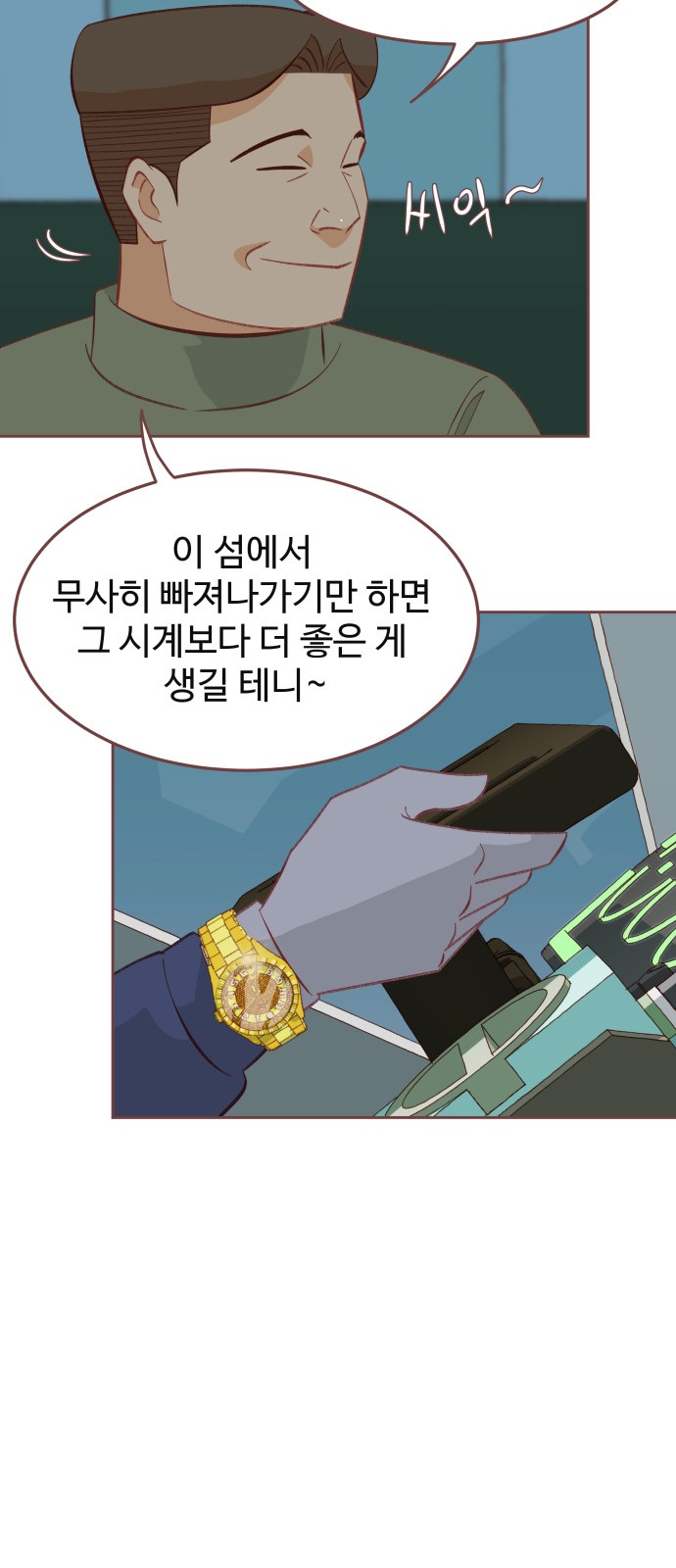 36 페이지