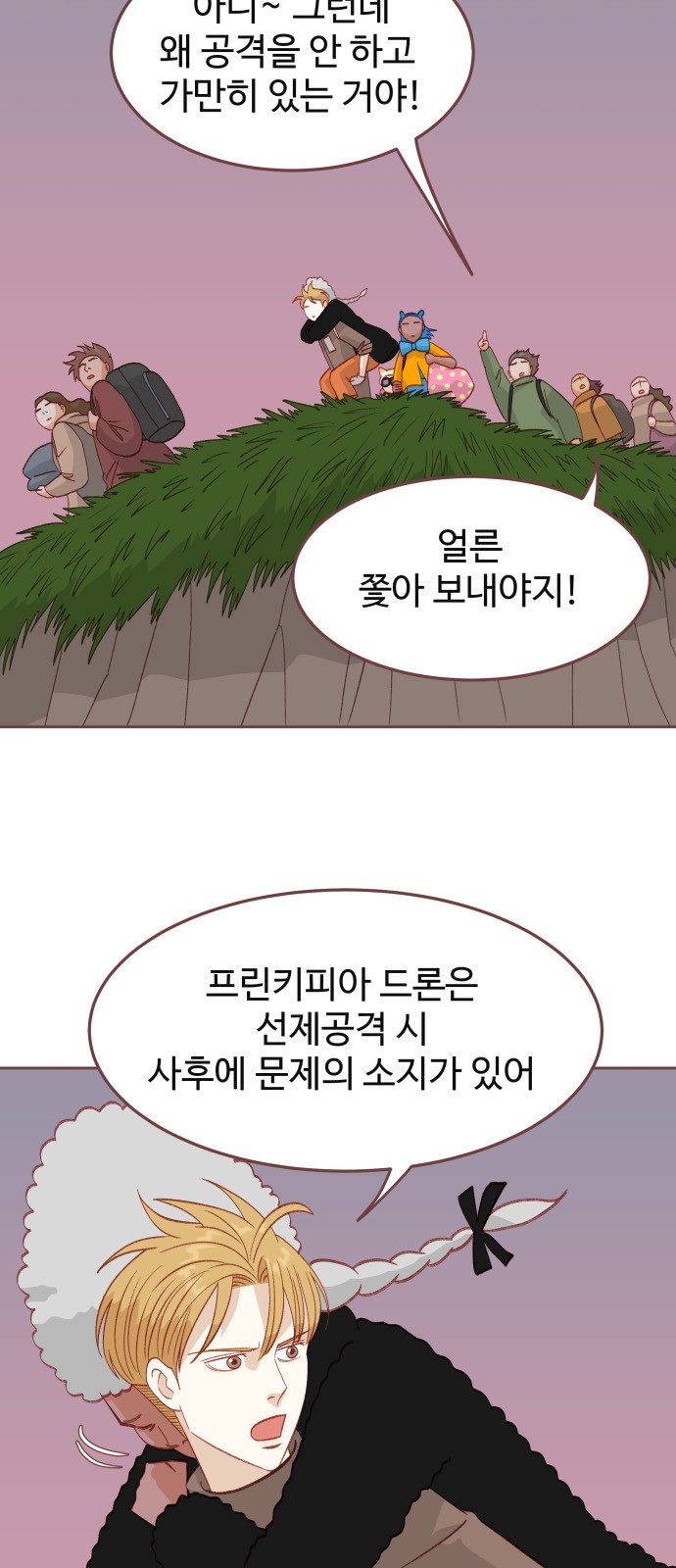 38 페이지