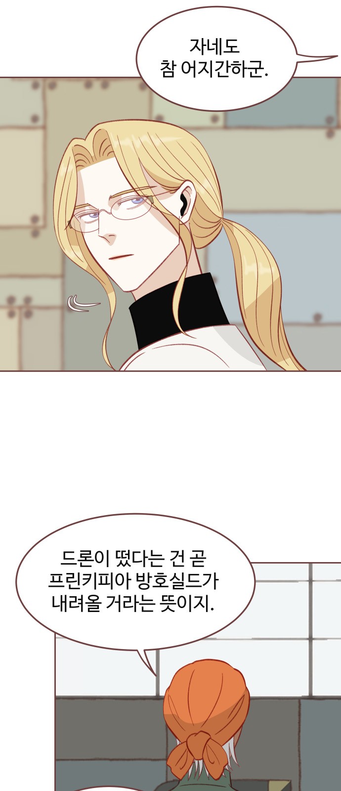 42 페이지