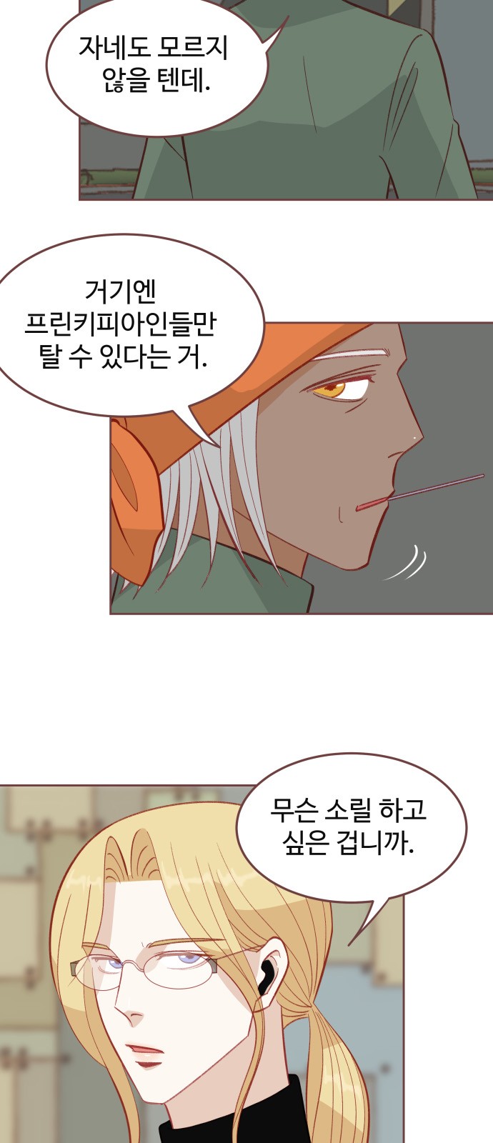 43 페이지