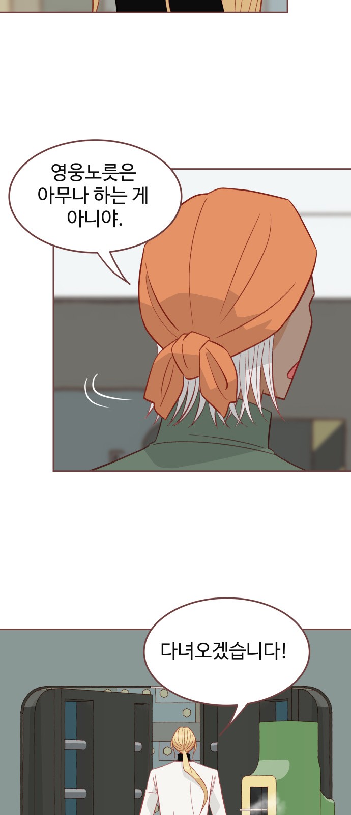 44 페이지