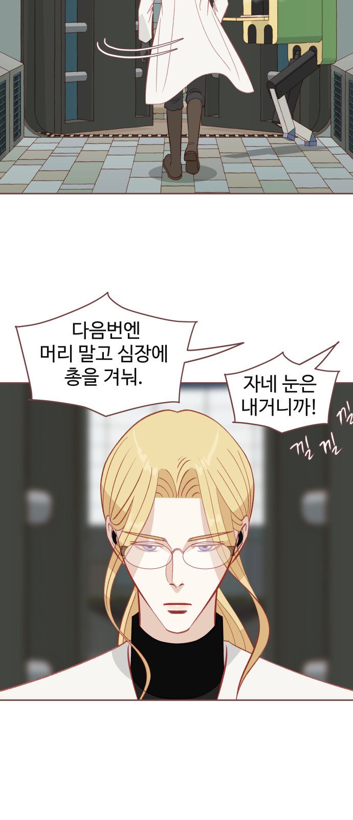 45 페이지