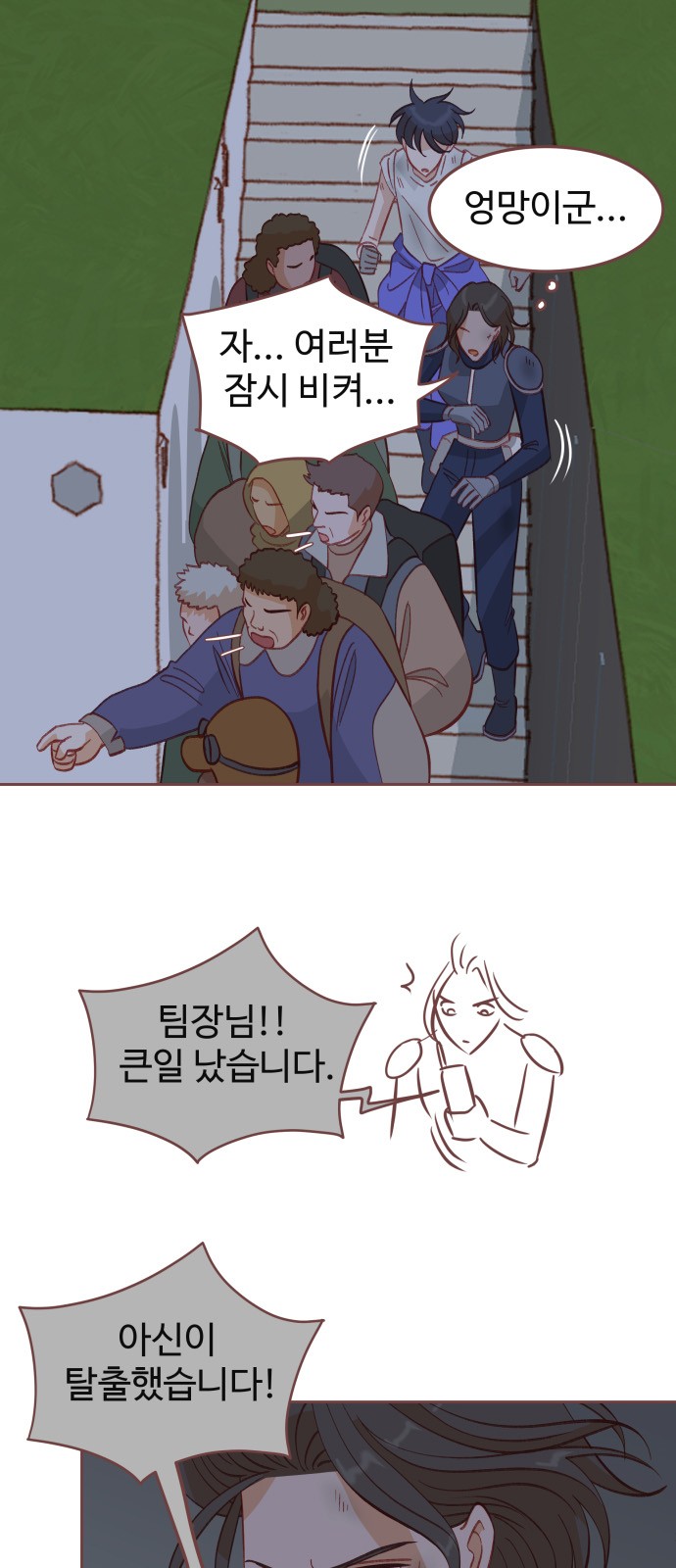 48 페이지