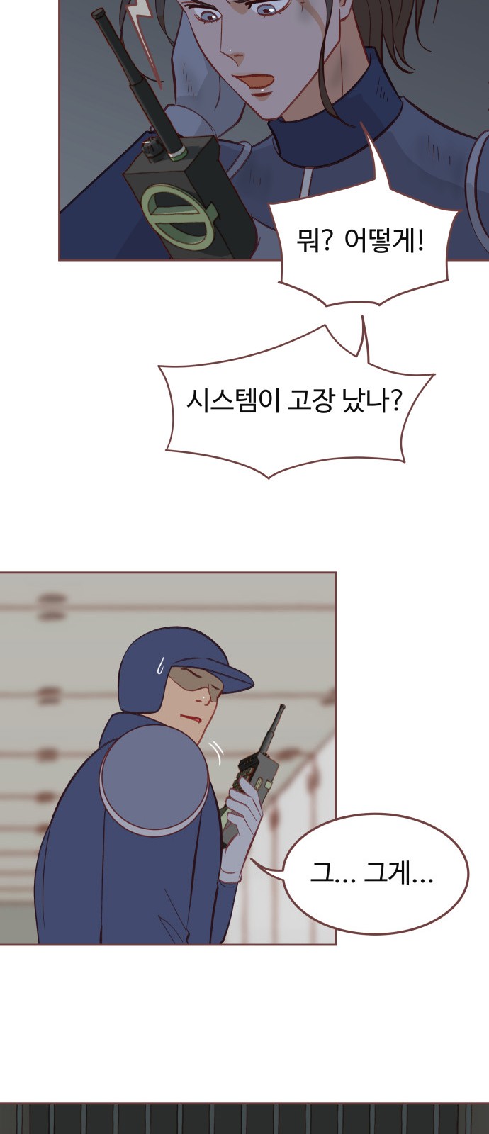 49 페이지