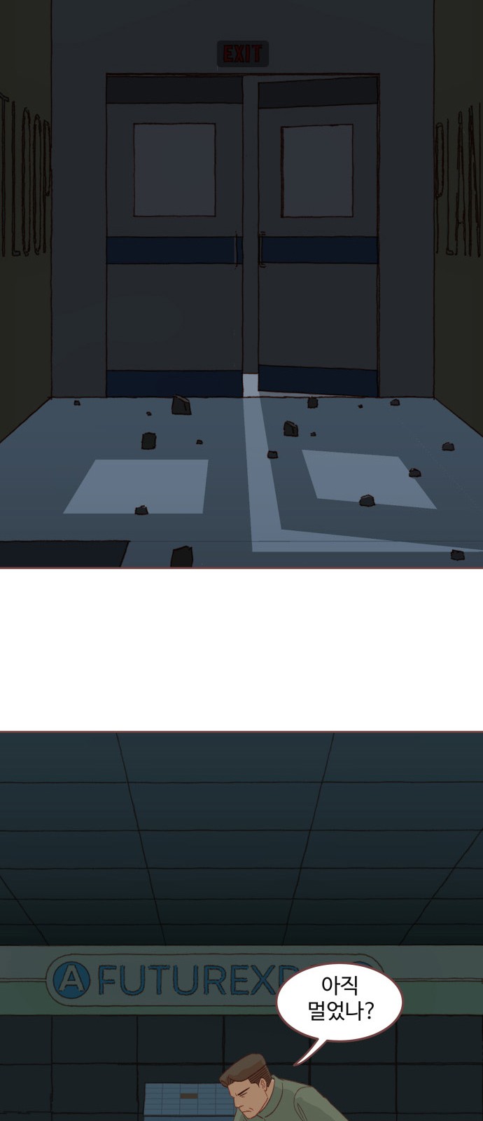 53 페이지