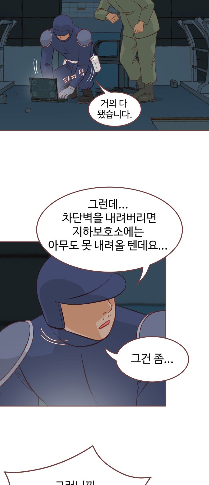 54 페이지