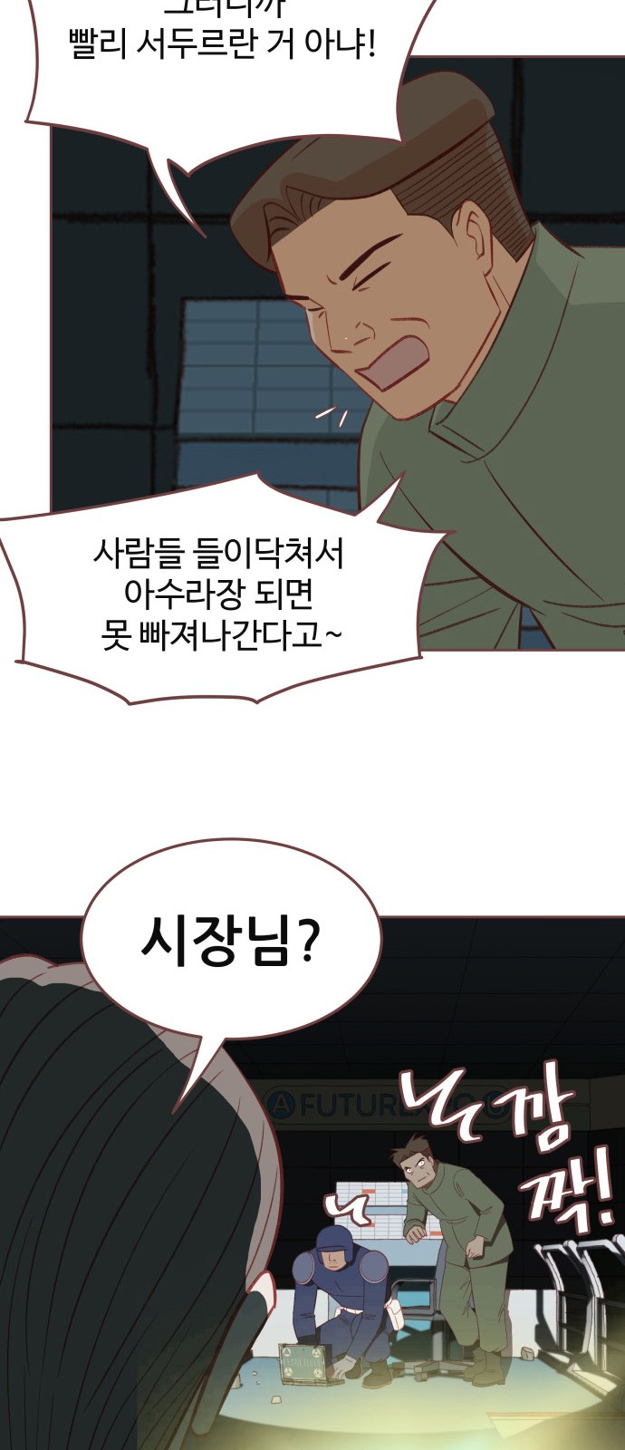 55 페이지